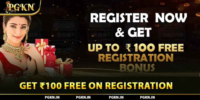 Get ₹100 Free on Registration